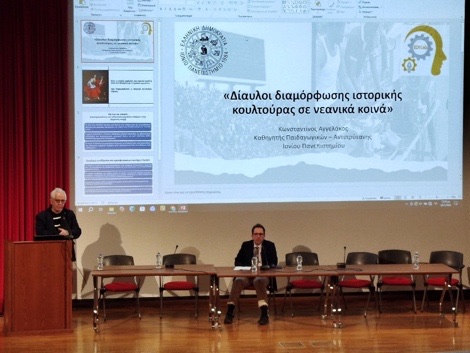 Η παρουσίαση «Δίαυλοι διαμόρφωσης ιστορικής κουλτούρας σε νεανικά κοινά» από τον Κωνσταντίνο Αγγελάκο.